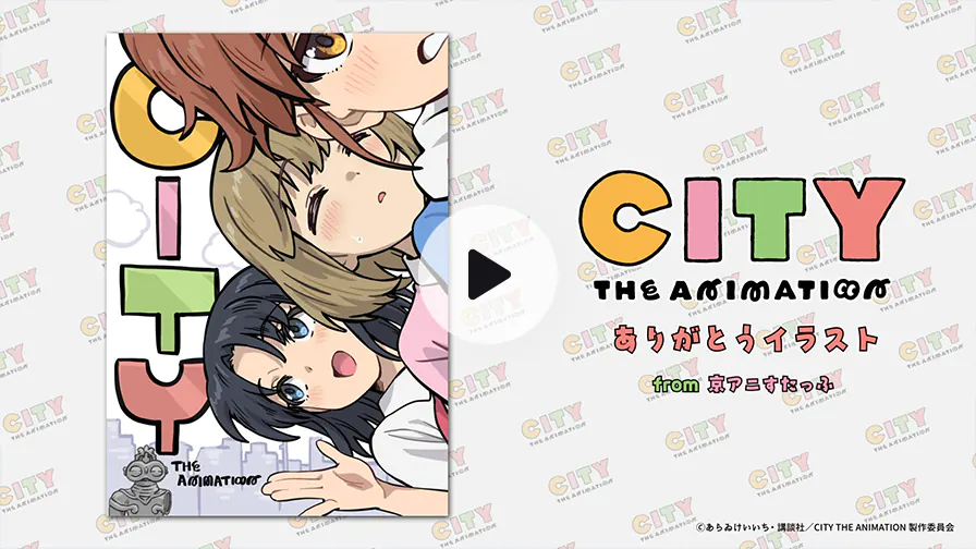 ありがとうイラスト