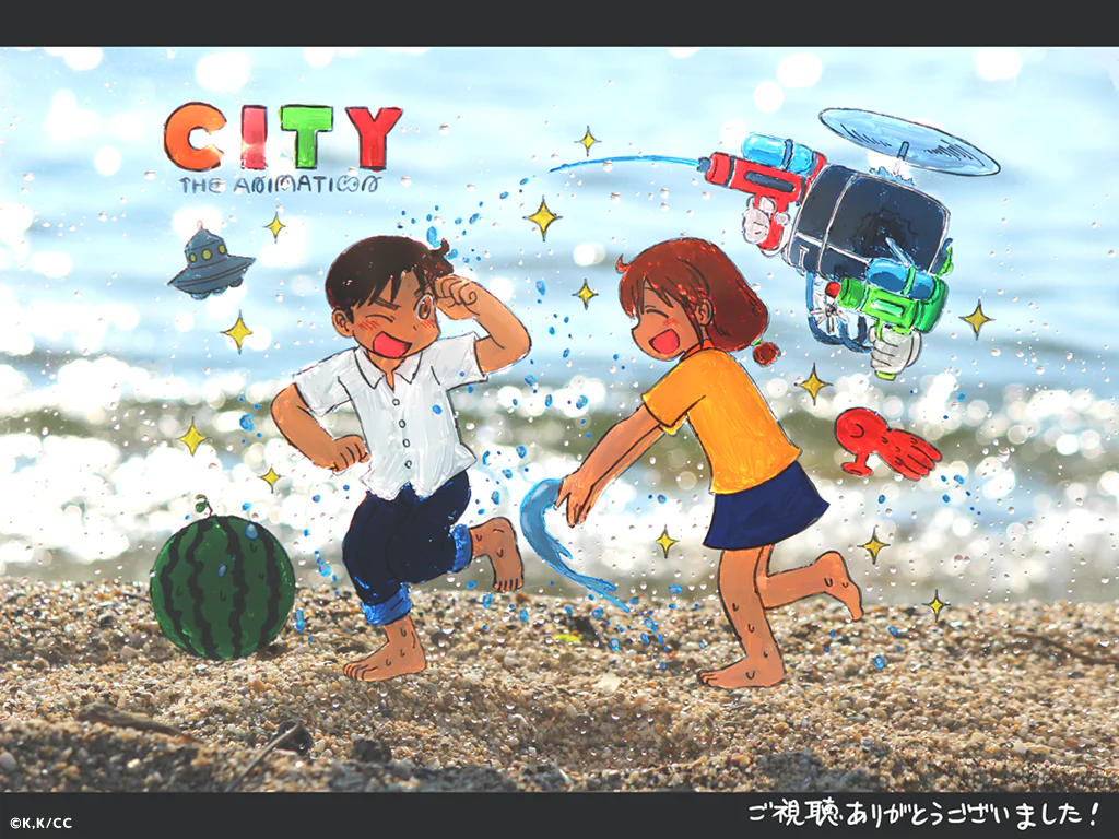 エンドカード#10