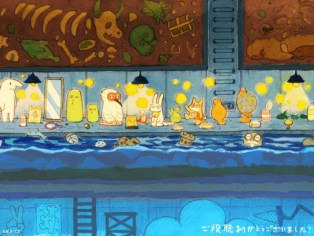 エンドカード#11