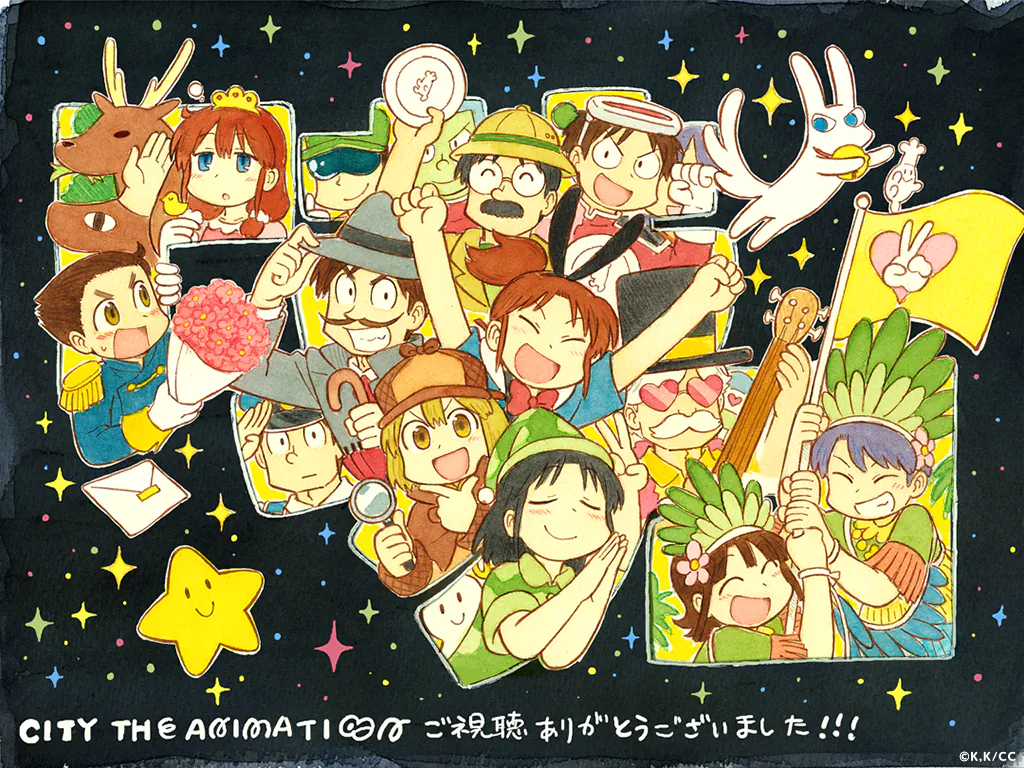 エンドカード#13