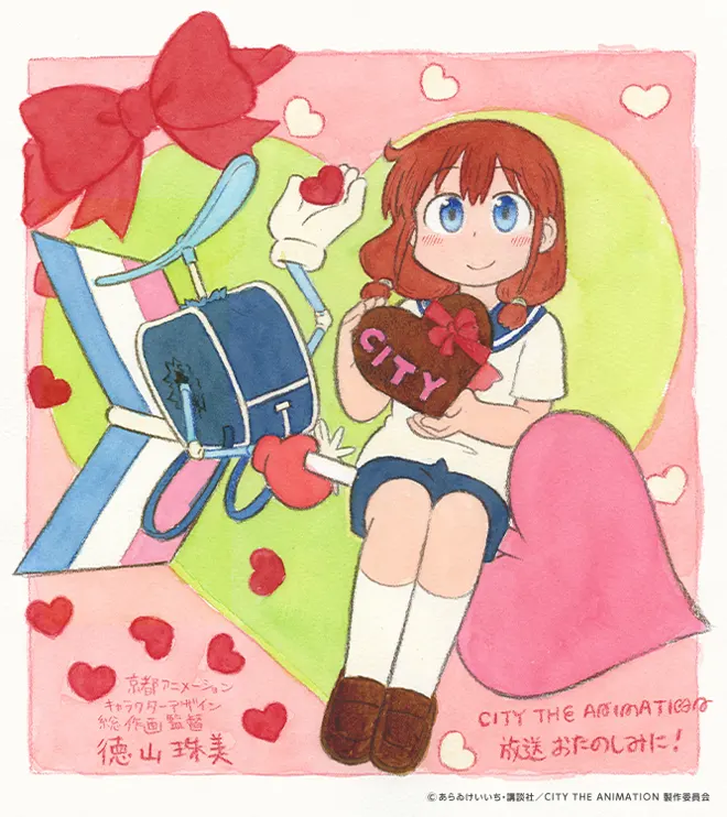 バレンタインデーイラスト