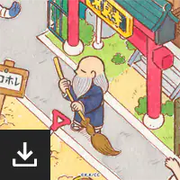 アイコン224