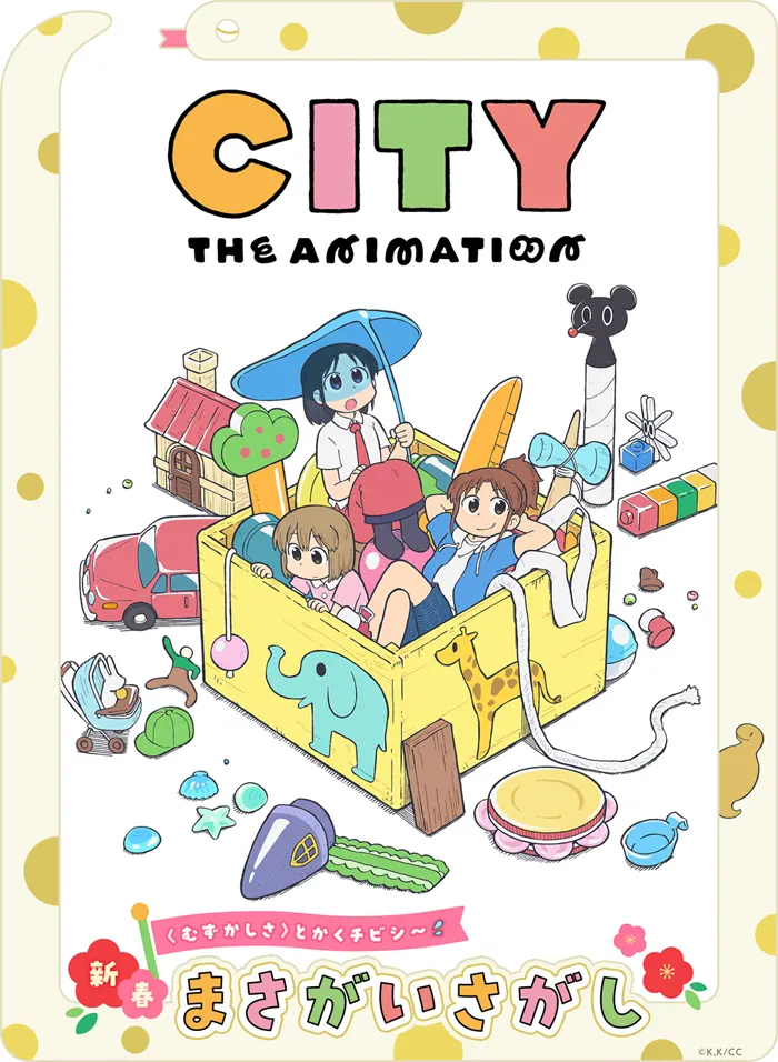 まちがいさがし第1弾 誤