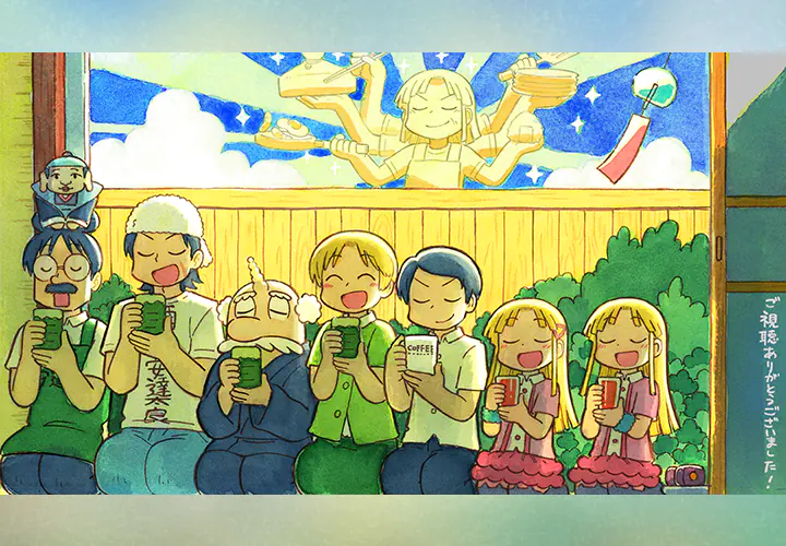 エンドカード