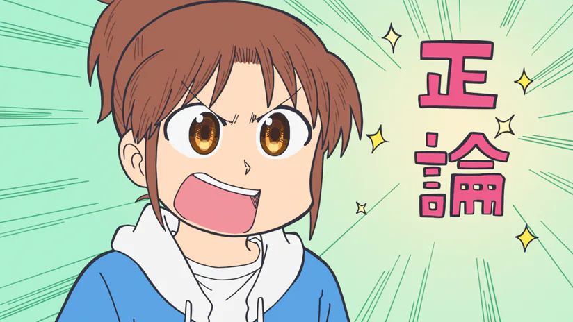 場面01