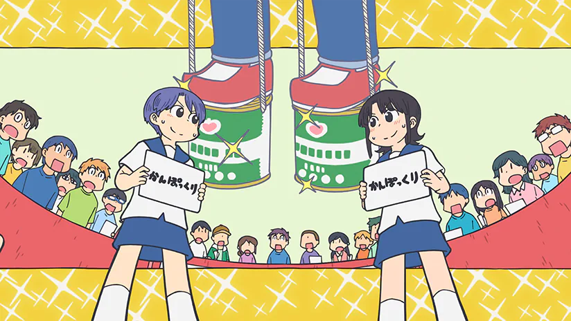 場面04