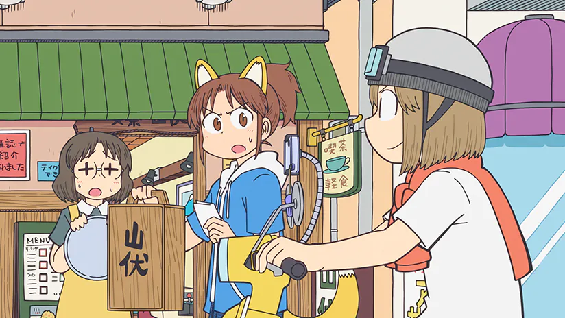 場面02