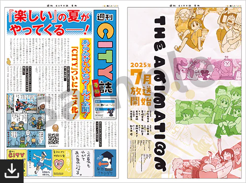 シンプルver.ブックカバー&ロゴしおり