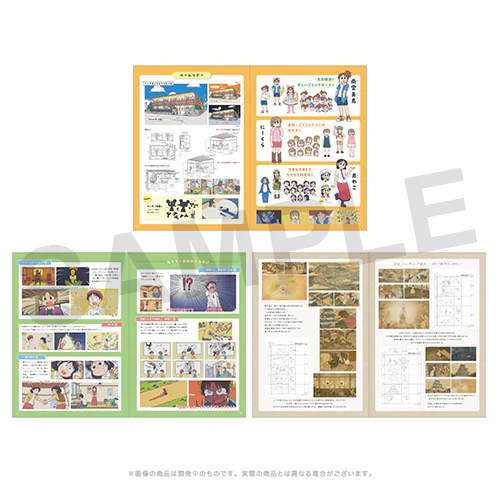 公式ファンブックが登場！